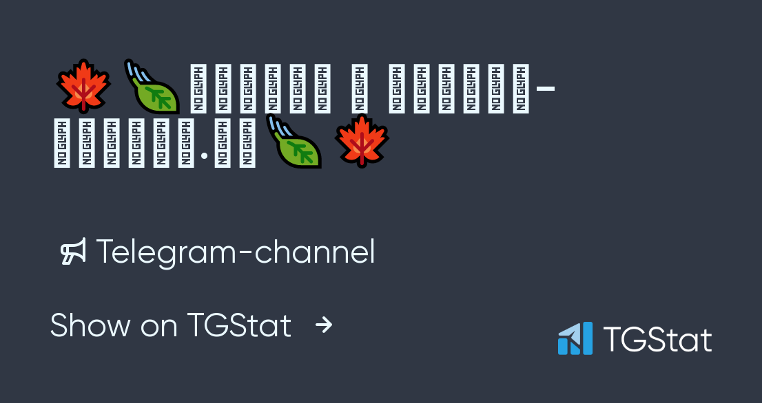Telegram channel 🍁🍃𝓐𝓷𝓲𝓶𝓮𝓼.𝓒𝓝🍃🍁 — @AnimesCN — TGStat