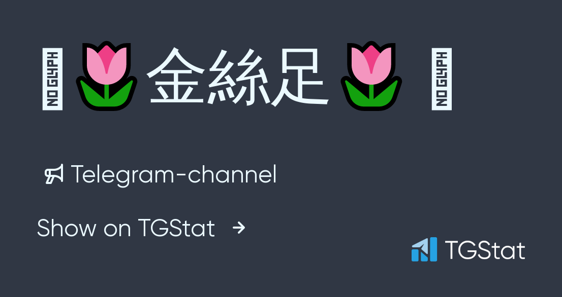 Telegram channel Menhera-Channel — @nanasekurumi — TGStat