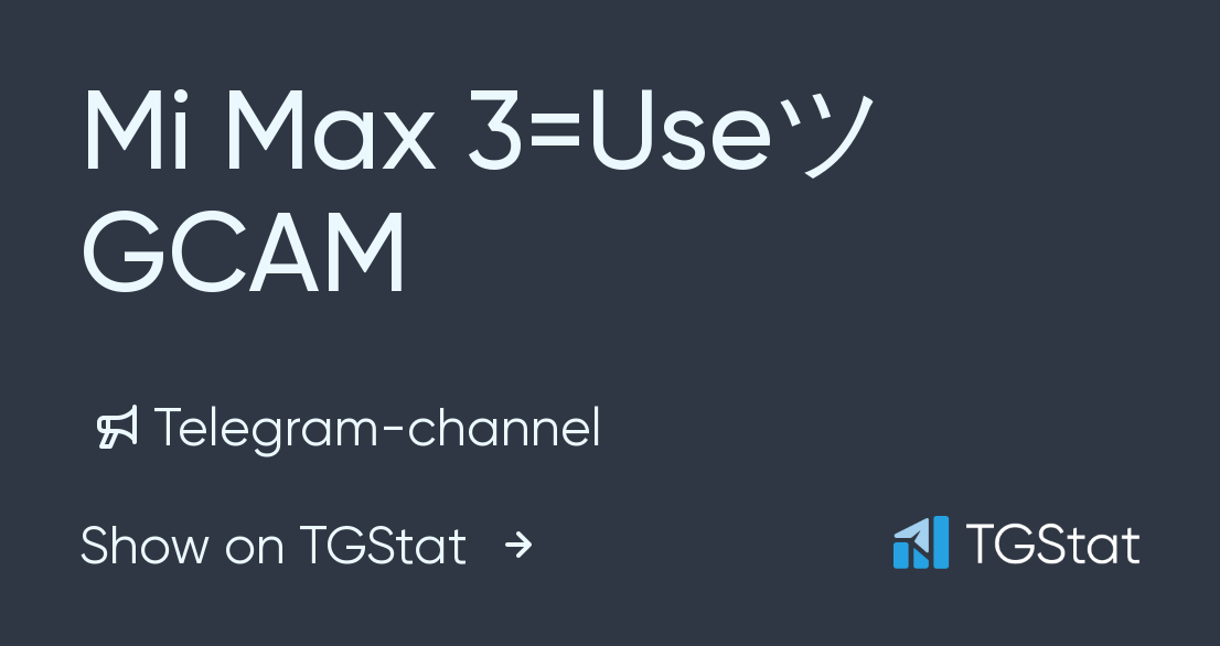 gcam mi max 3