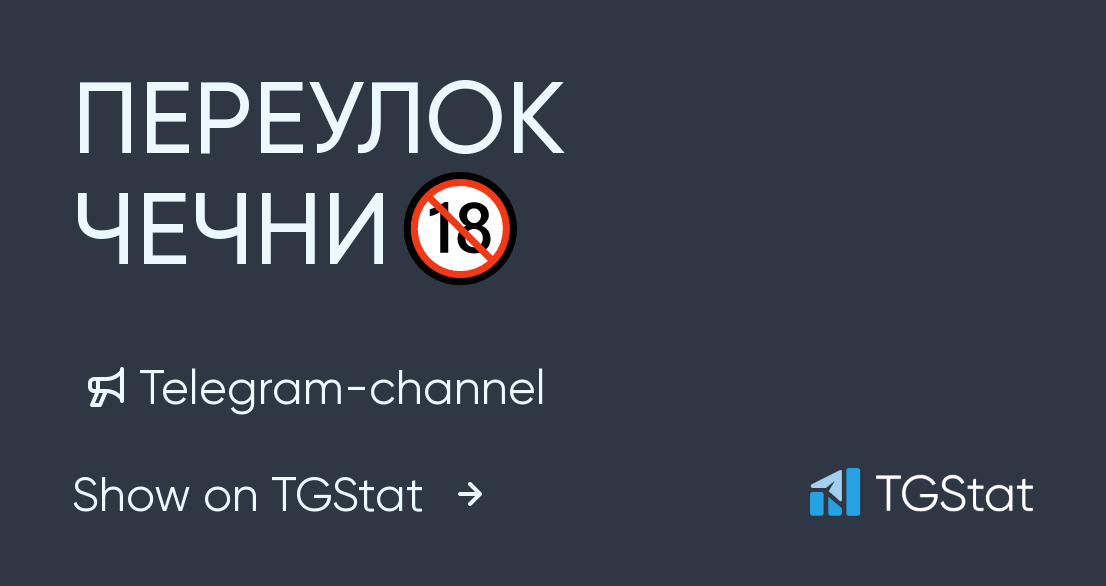Telegram channel AmimeWatch  Channel [PT] — @AmimeWatchChannelPT — TGStat