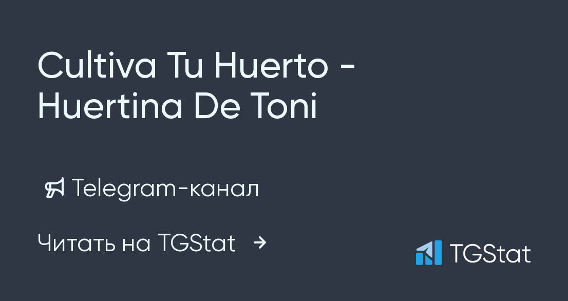 discreción Superficial Mujer joven Telegram-канал "Cultiva Tu Huerto - Huertina De Toni" — @cultivatuhuerto —  TGStat