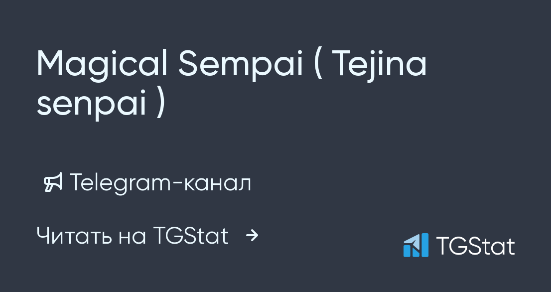 Tejina-Senpai (Magical Sempai) (Season 1) Dual Audio
