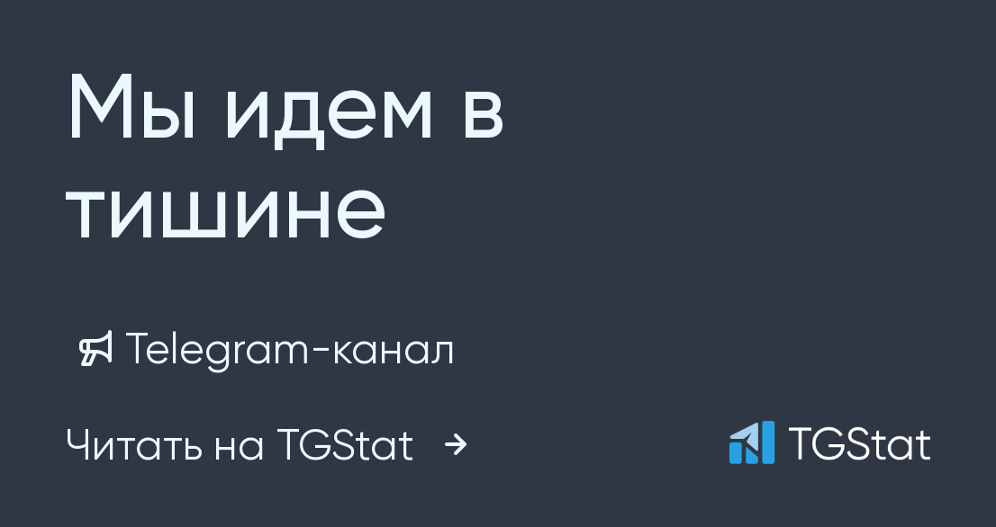 Свято место не бывает в пустоте лишним телом заложили котлован