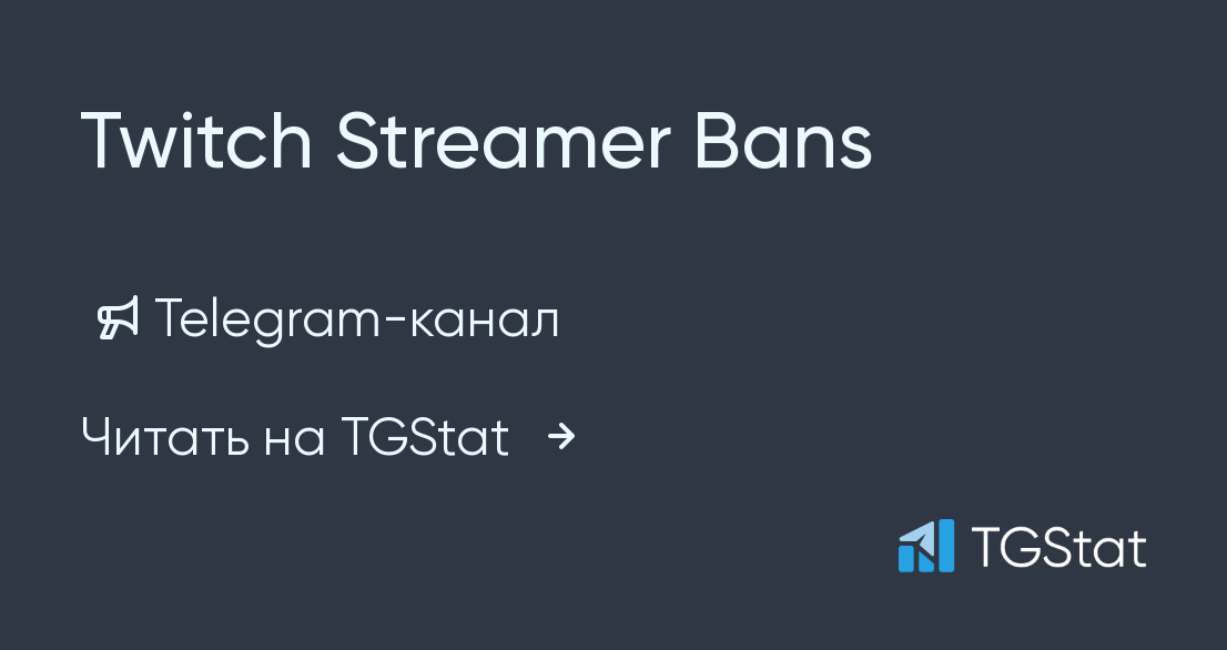 Twitch Streamer Bans – Telegram