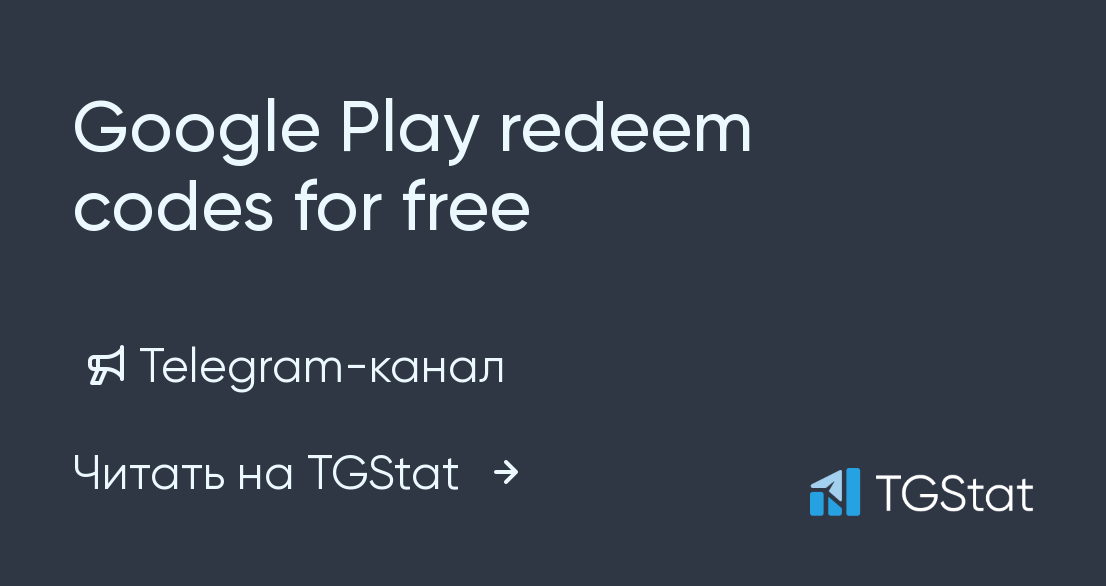 😍 Biggest Trick : Free Google Play Redeem Code, Free Redeem Code App