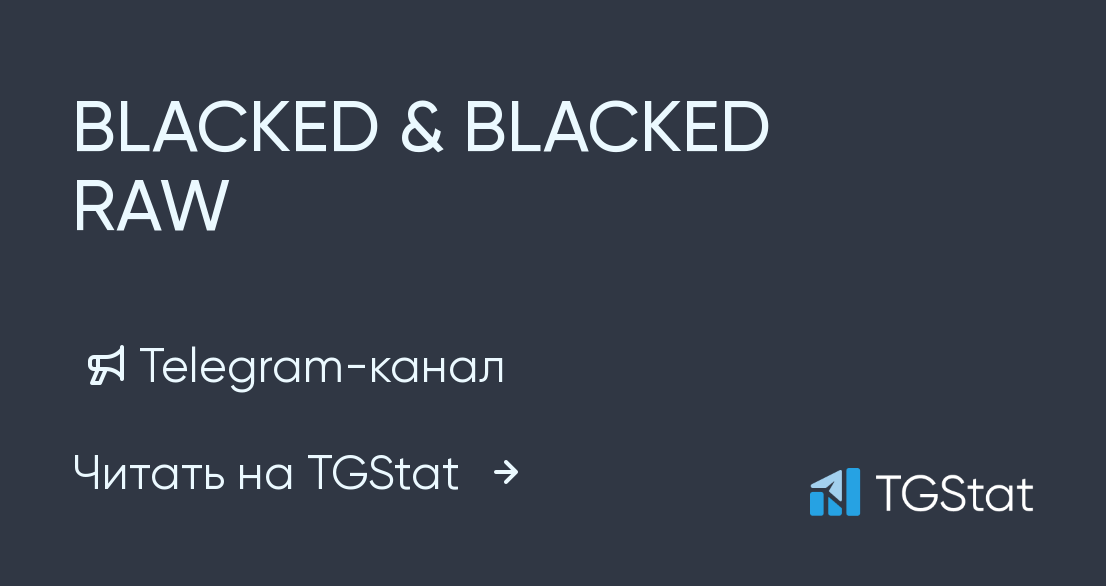 Telegramканал "BLACKED & BLACKED RAW" — Blacked_BlackedRaw — TGStat