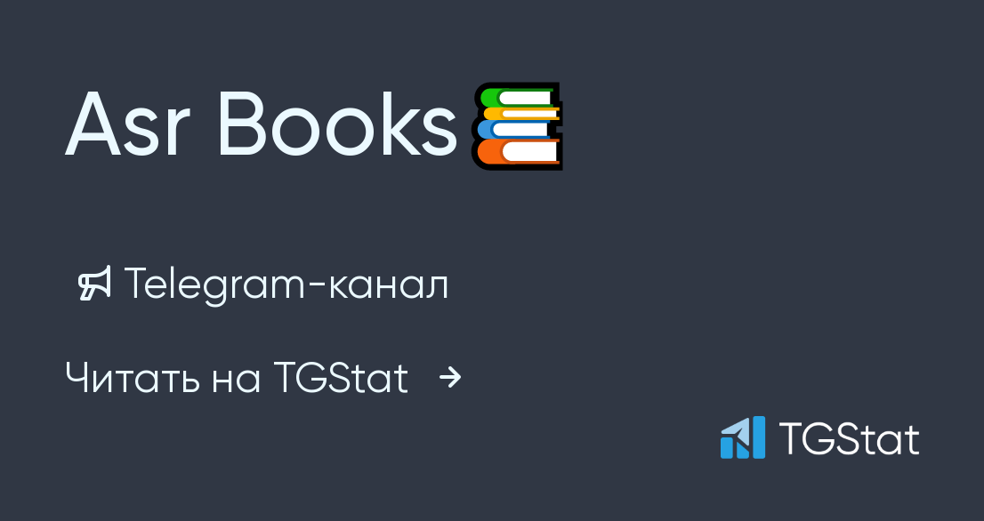 Telegram books