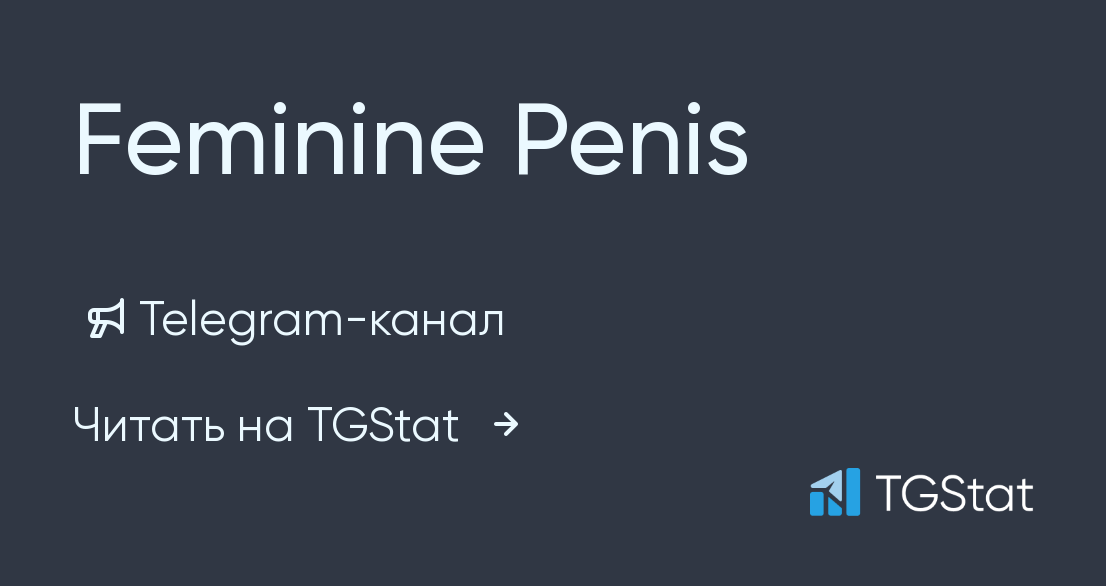 penis feminin penis