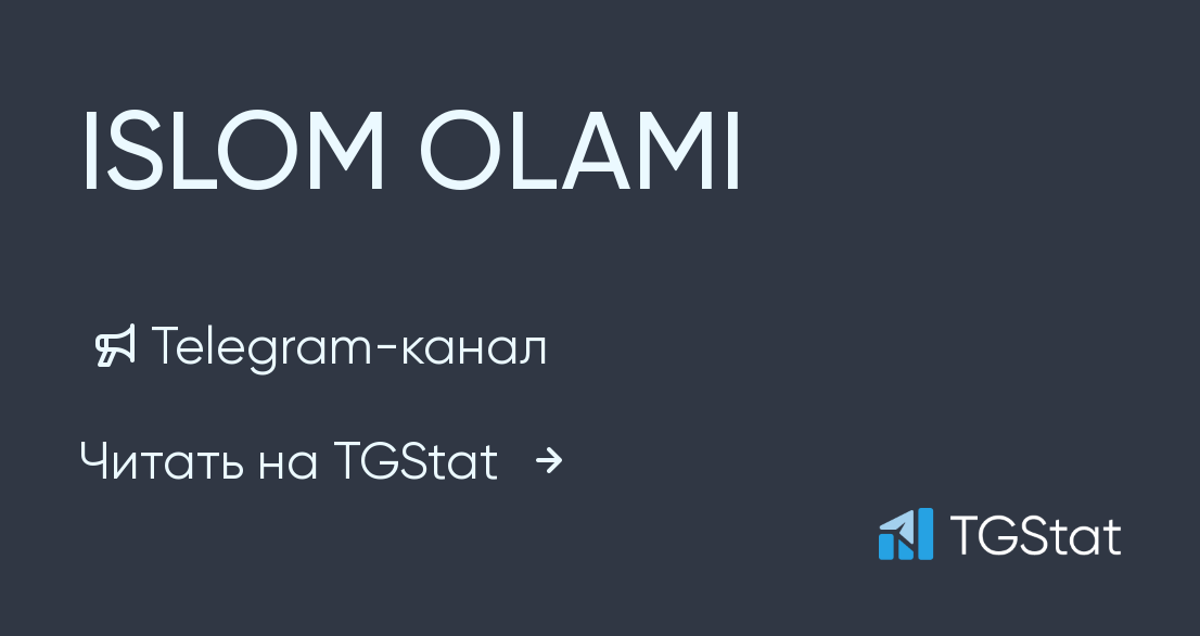 Телеграм канал. Телеграм канал Баламут. Зерада телеграм-канал. Телеграм канал Карнаухова.