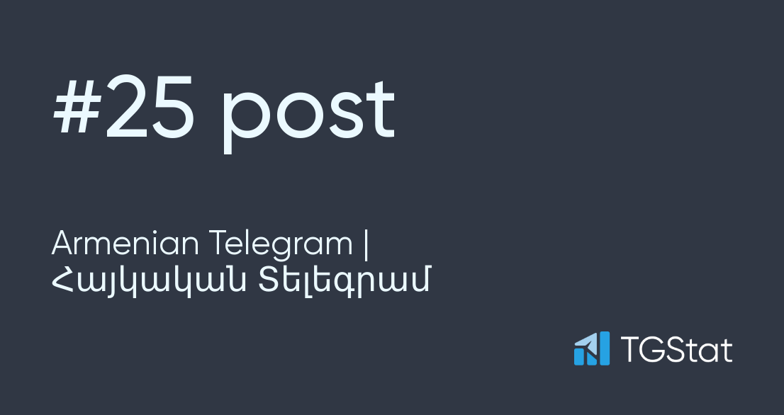 Telegram armenia