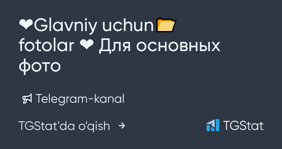 Телеграм канал кизлар