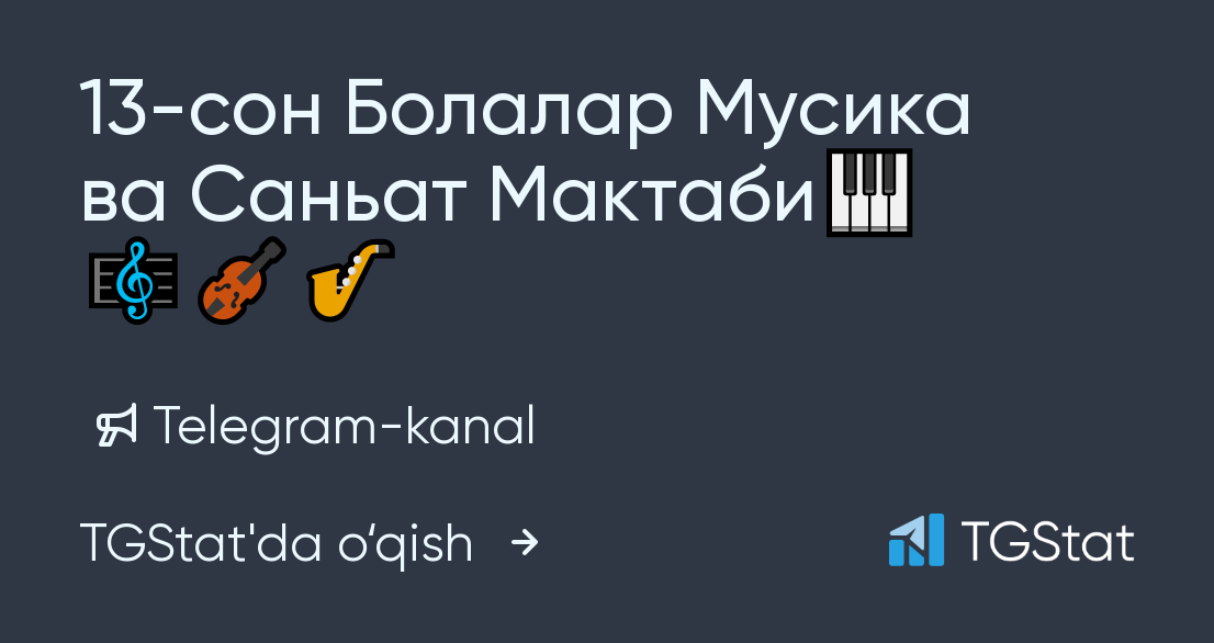 Телеграм тринадцатого. Мусика бастакорлар расм. Musiqa va Sanat maktabi logo. Musiqa yukalng bot. Gler musiqa maktabi maydoncha.