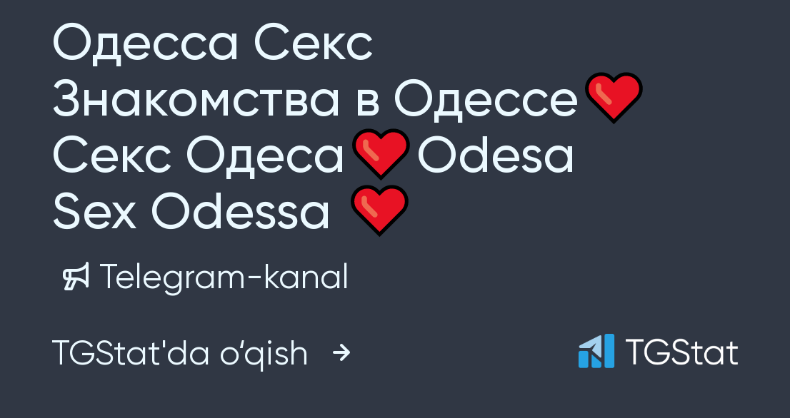 Знакомства Одесса и по всей Украине бесплатные объявления мужчин и женщин на теплицы-новосибирска.рф