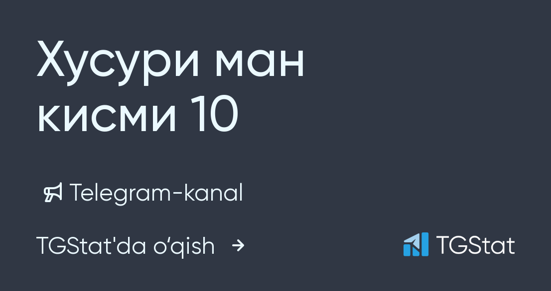 Хусури ман кисми 12