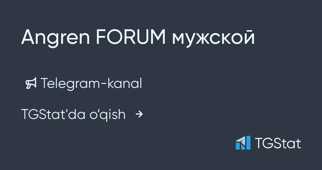 Мужской форум