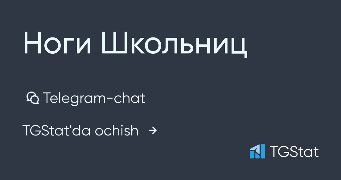 Live фото яндекс диск Telegram-chat "Ноги Школьниц" - @girlssocks